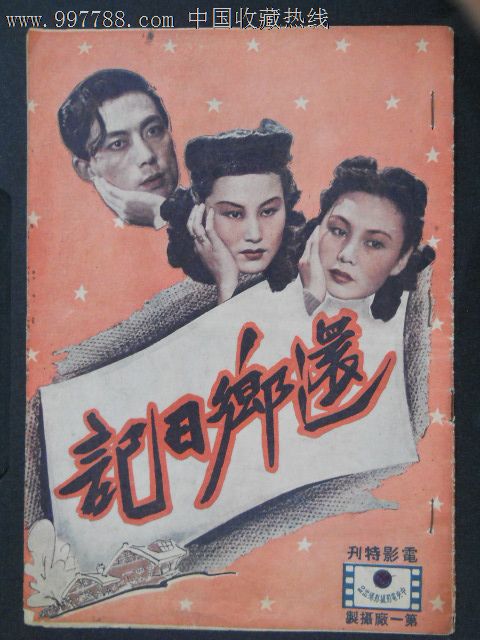 高仿丹佛大都会州立大学文凭毕业证
